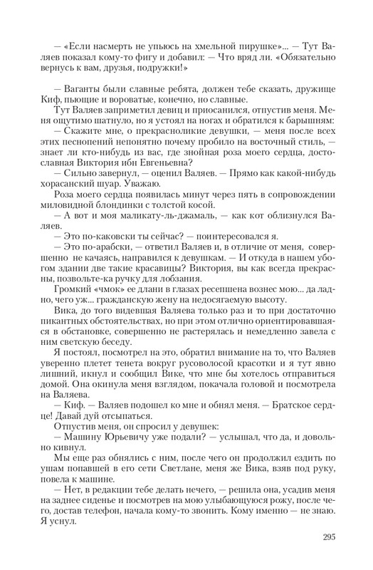 Fa-Pr-Vyb8388-page-0063