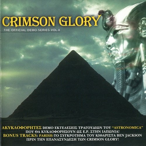 Crimson Glory / Parish - Crimson Glory | Parish [Promo CD] (1999) Lossless+MP3