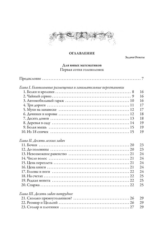 p0006