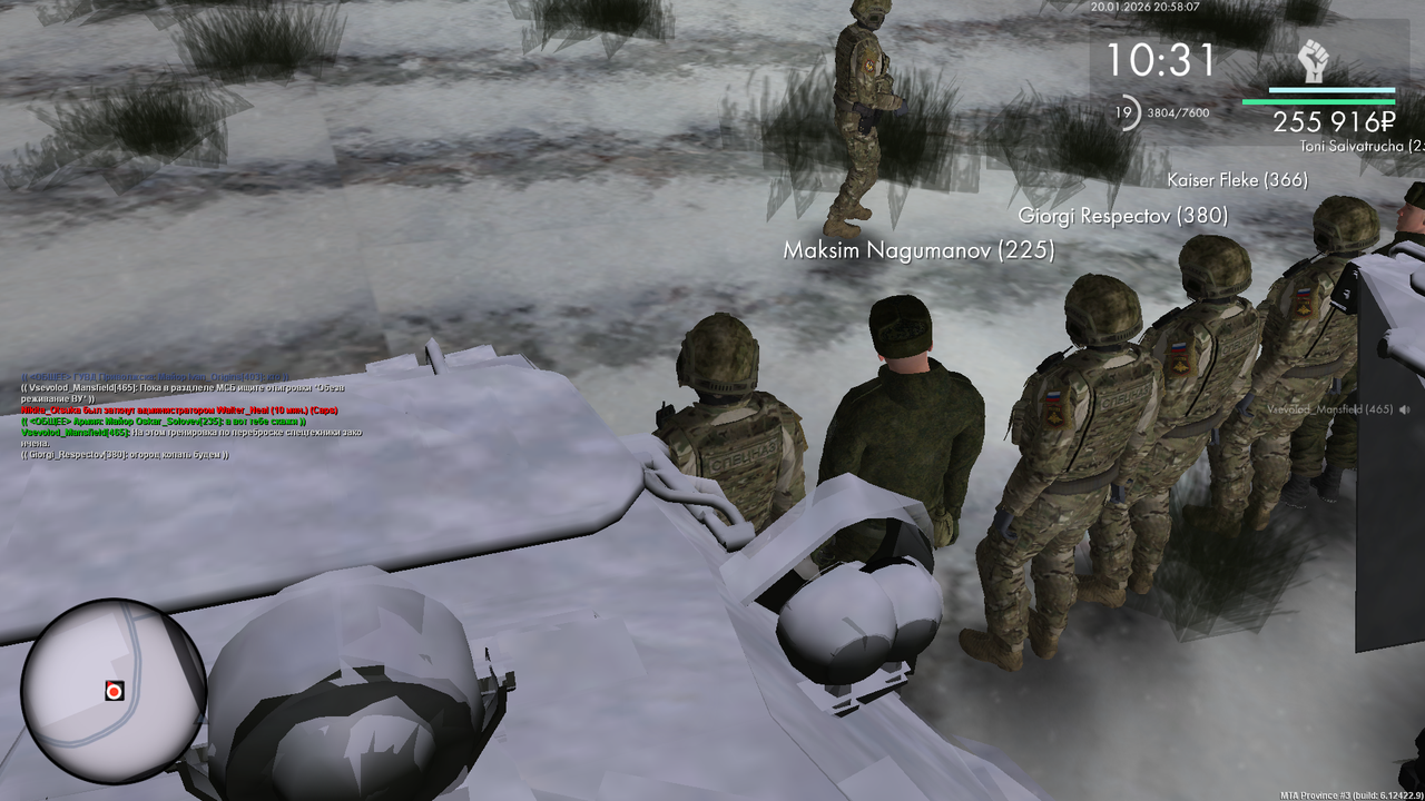 Снимок экрана (449)