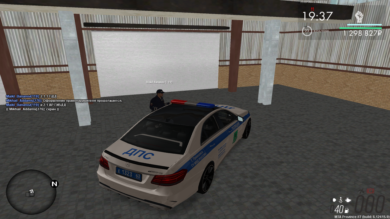 Снимок экрана (417)