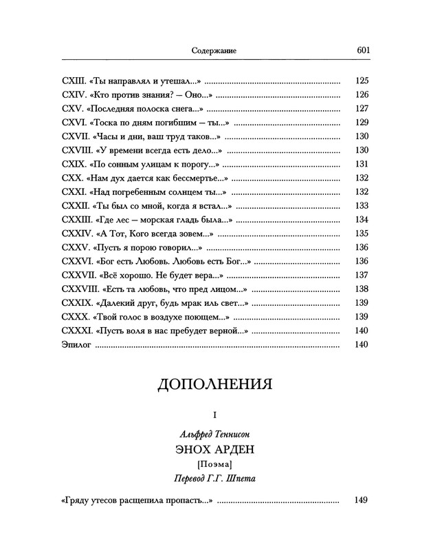 p0665