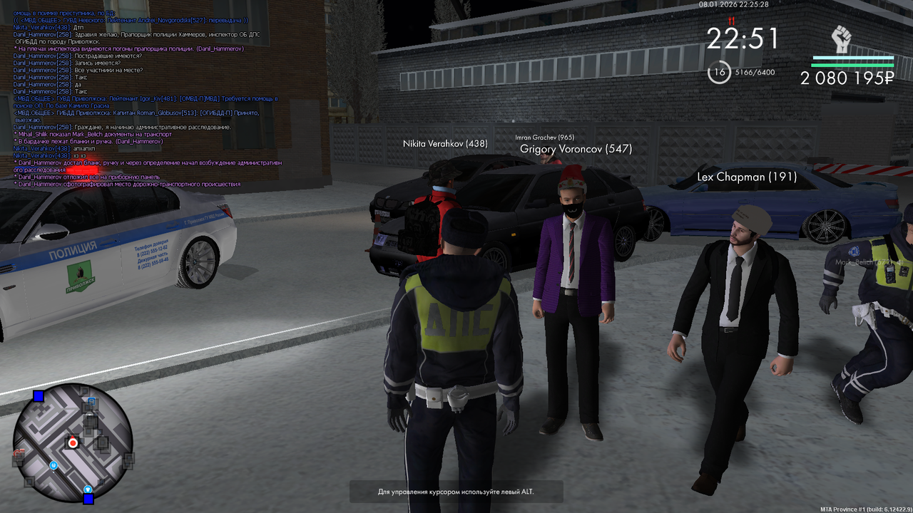 mta screen 2026 01 08 22 25 23