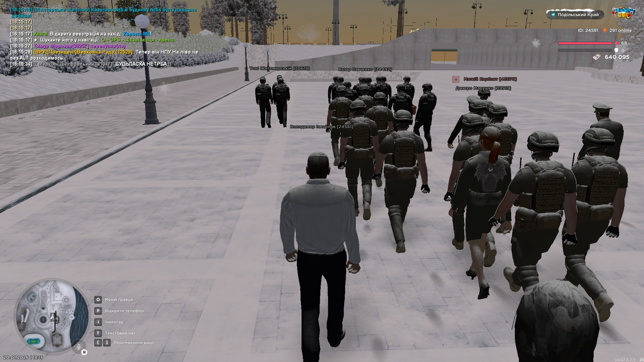 mta screen 2026 01 20 18 15 55