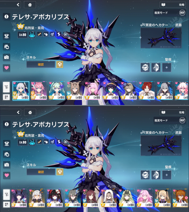 Screenshot 2026 06 24 153645