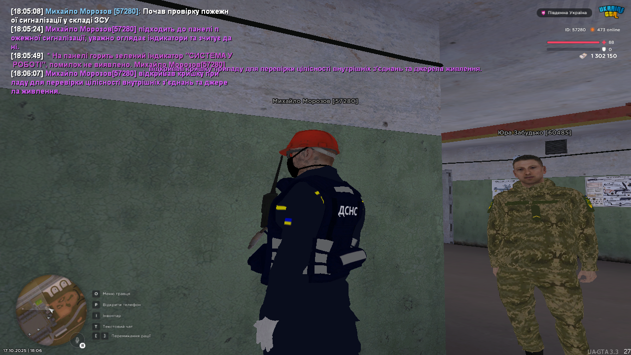 UKRAINE GTA 17.10.2025 18_06_08