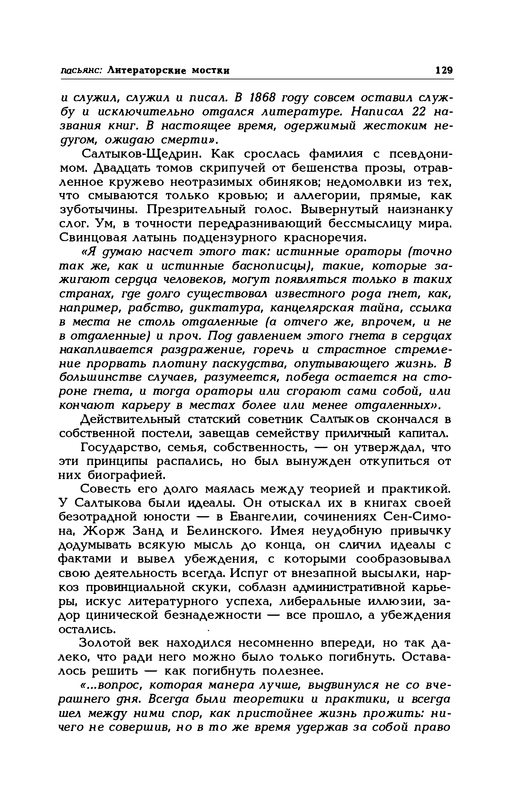 p0013