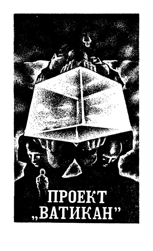 p0008