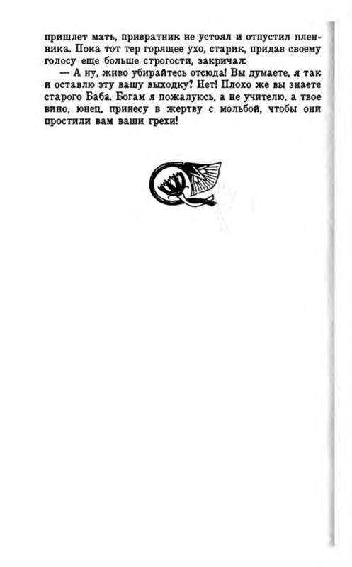 p0020