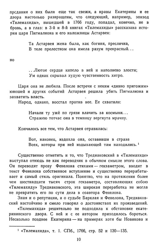 1963-pdf-io-12