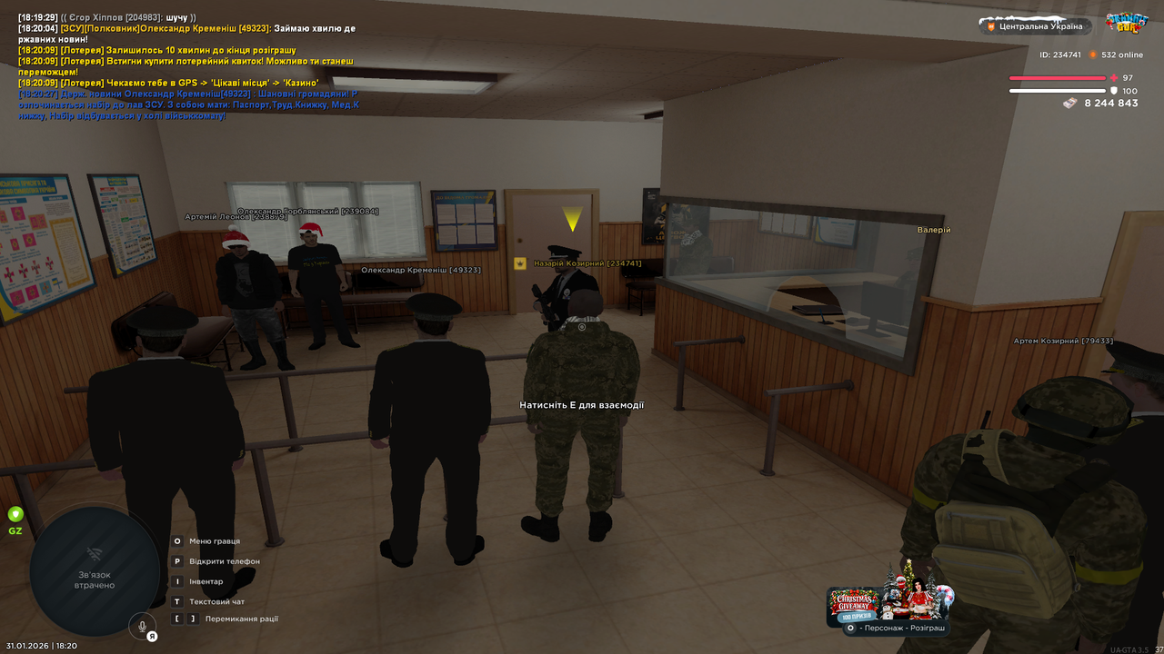 Знімок екрана (572)