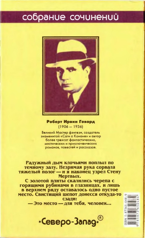 2-p0452