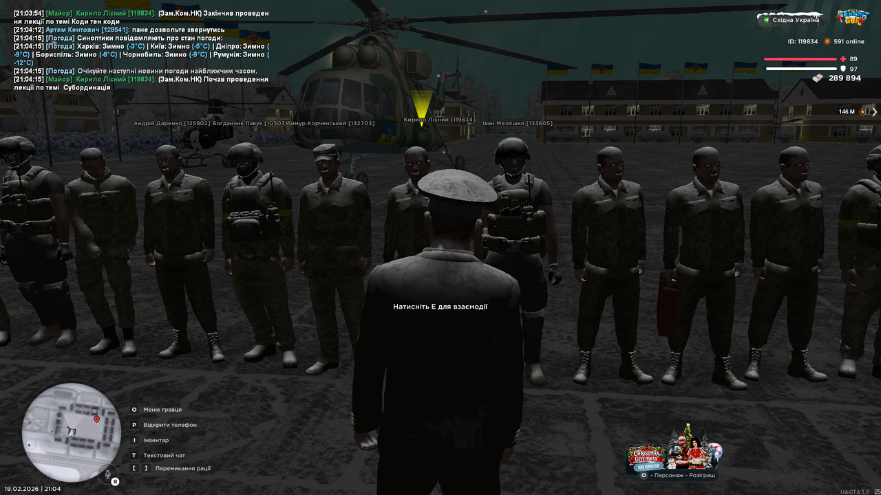UKRAINE GTA 19 02 2026 21 04 19
