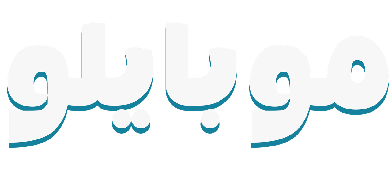 شعار موقع موبايلو