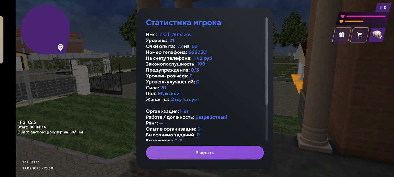 Screenshot_20250527-233014