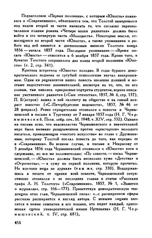 p0475