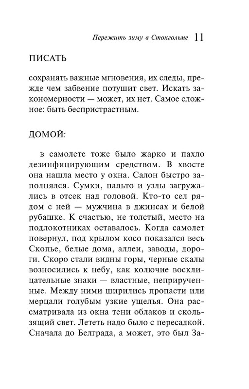 p0011