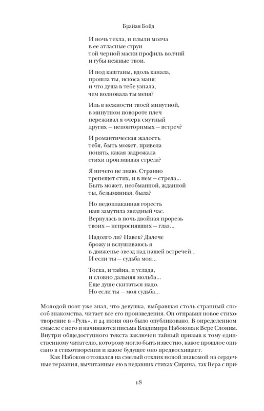 page-0019