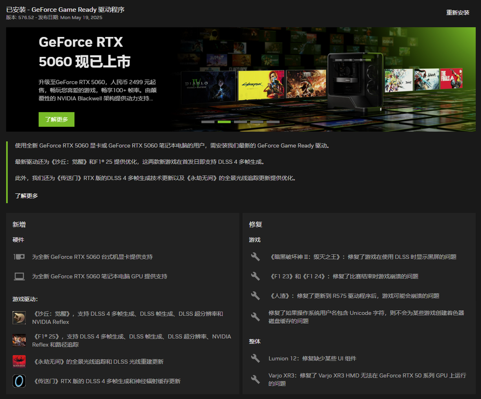 57652fix.png