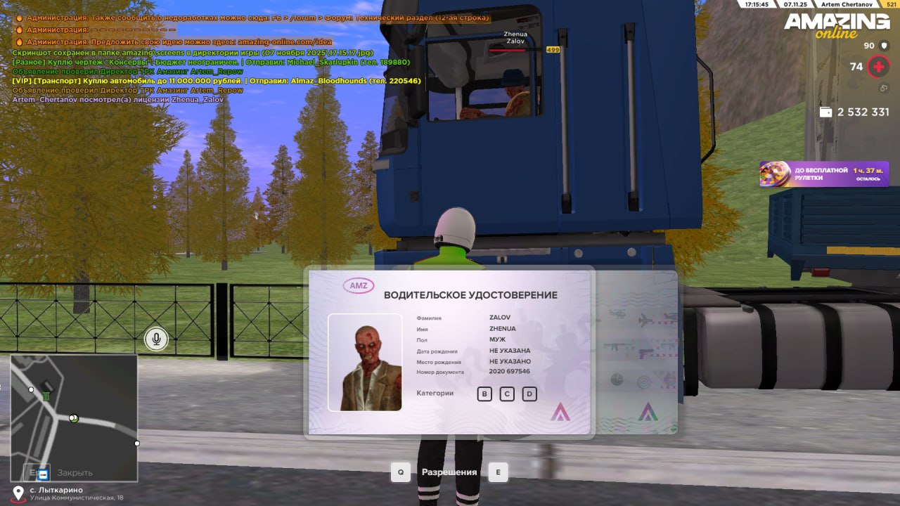 IMG 20251107 201043 316