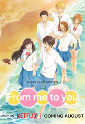 frommetoyoukiminitodokeseason3-visual.jpg