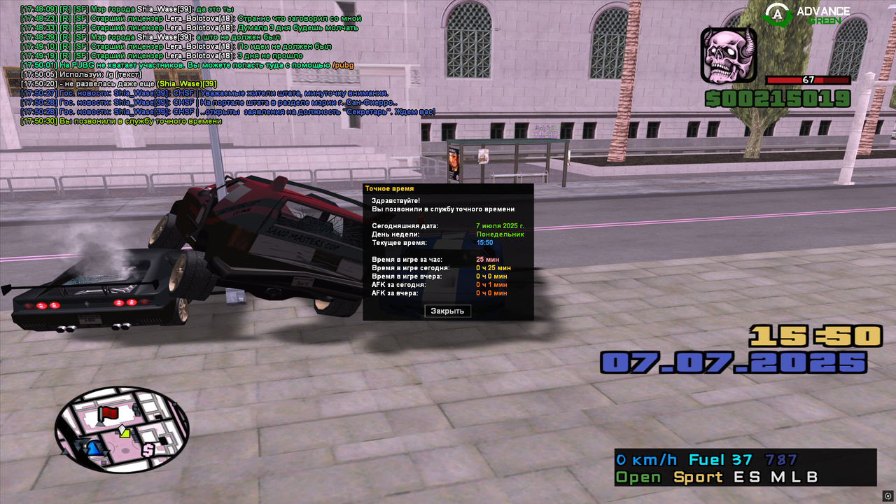 понедельник гос (5)