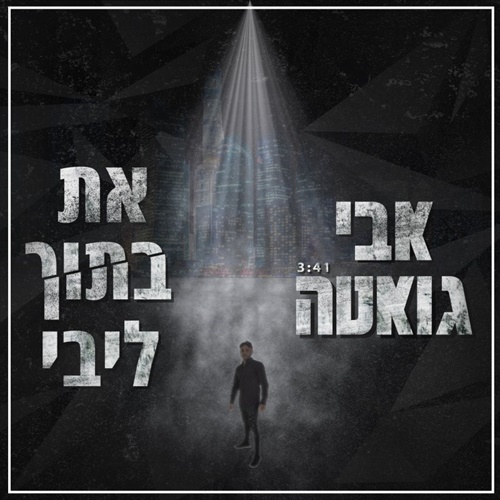 תמונה