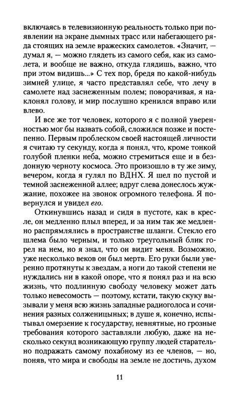 p0013