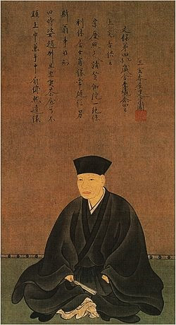 250px-Sen_no_Rikyu_JPN (2)