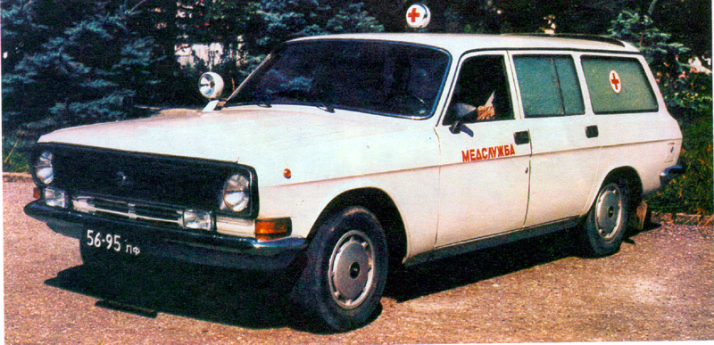 ГАЗ-24-13 (1987-92)