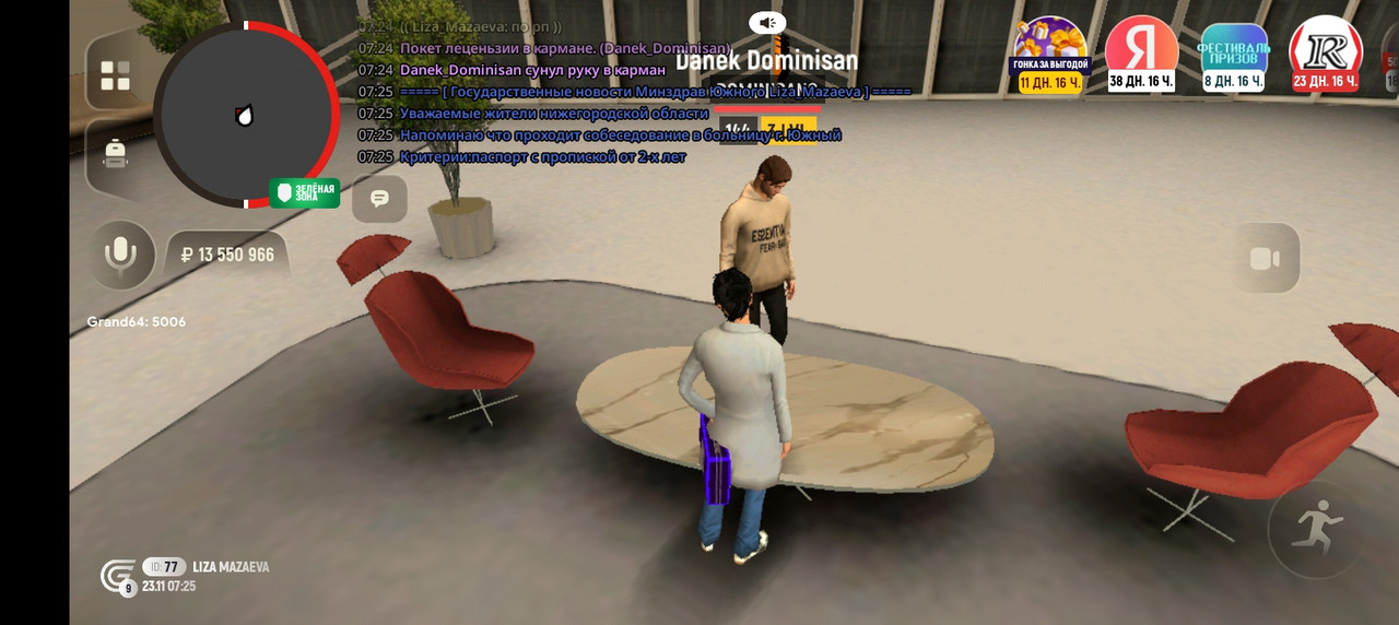 Screenshot 20251123 072508