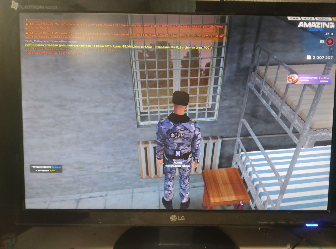 IMG 20260106 193022 456