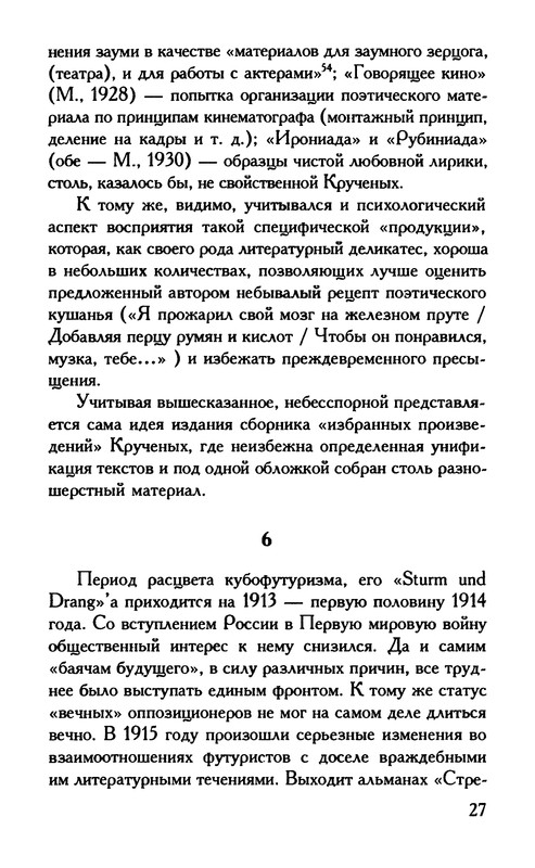 p0027