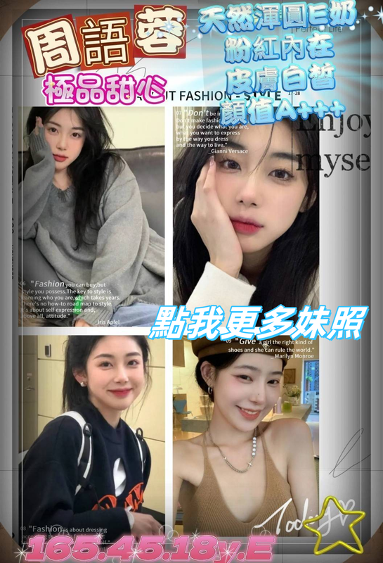 高雄舒壓