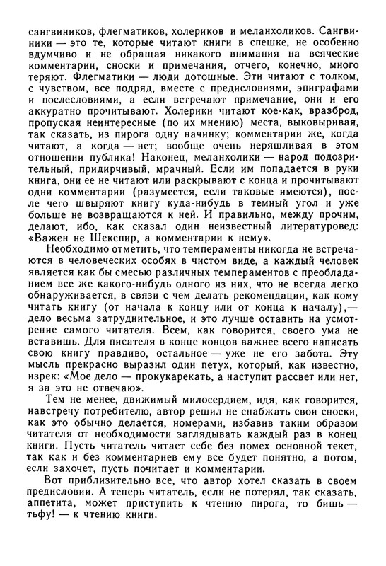 p0400