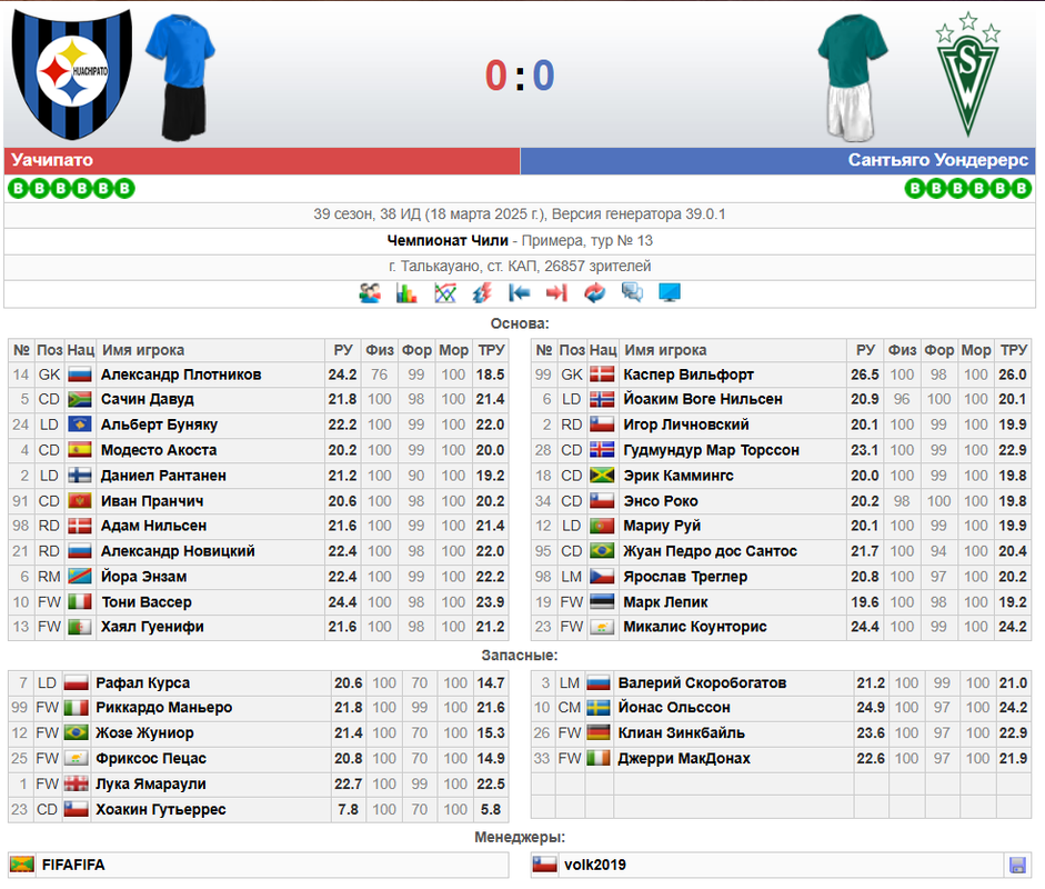 Снимок экрана 2025-03-20 225752