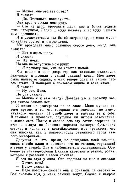 p0012