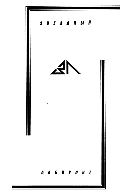 p0002