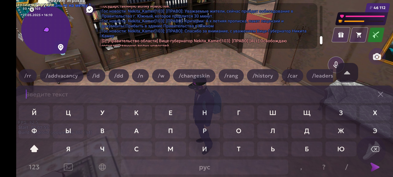 Screenshot_2025-05-27-18-10-22-118_com.jekmant.matrplauncher