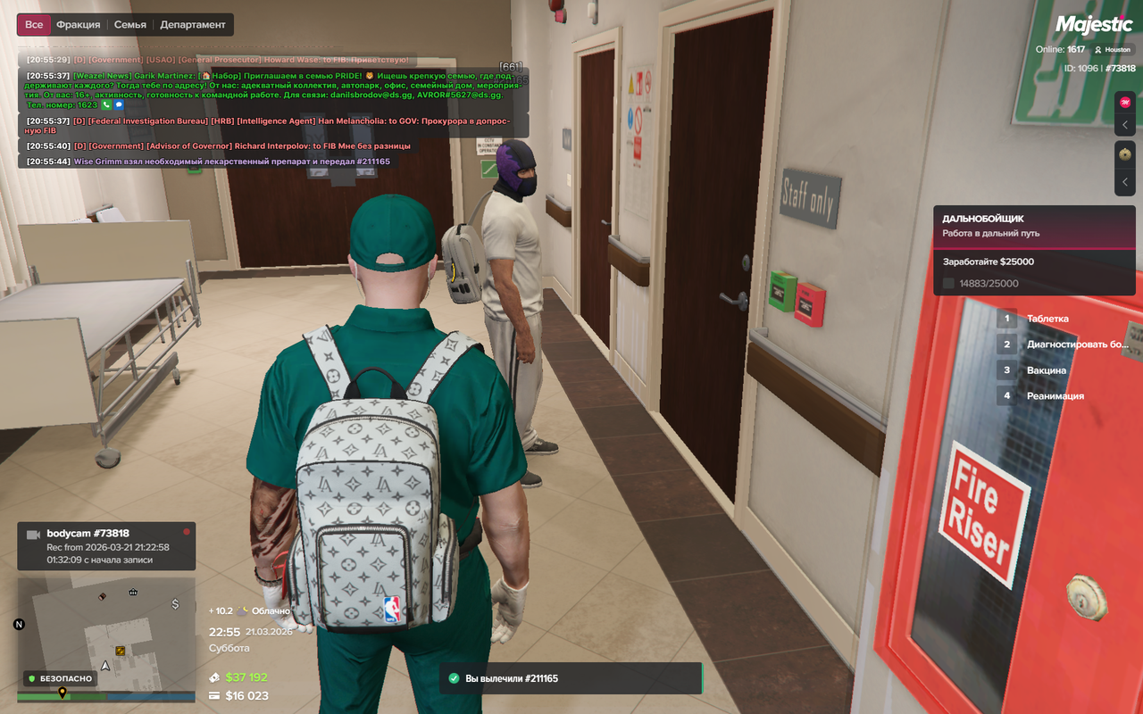 Grand Theft Auto V Screenshot 2026 03 21 20 55 46 03