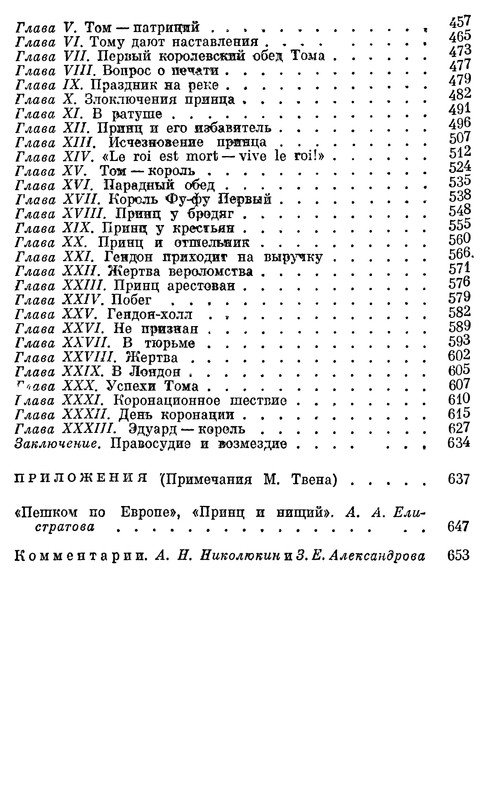 p0672