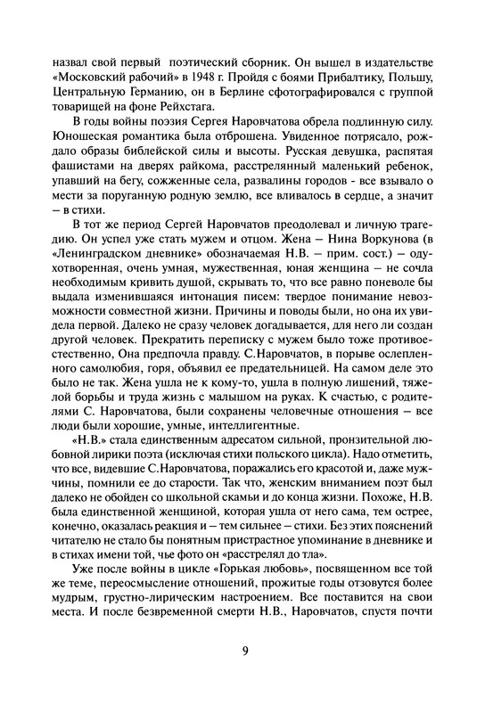 p0010