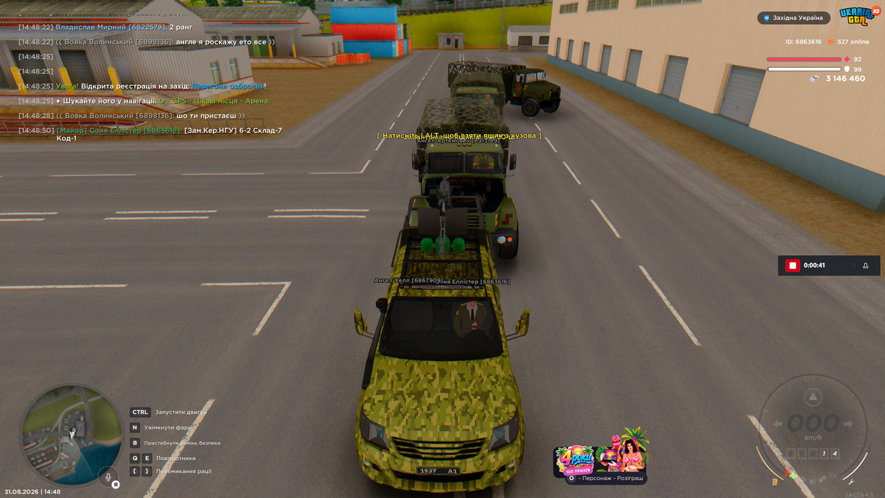 БК (1)