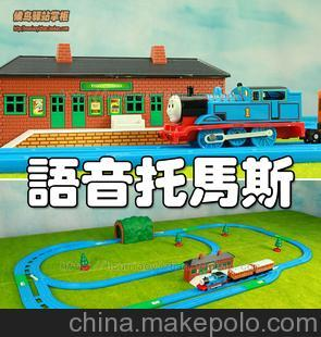 Tomis_the_big_family_talk_n'_action_set_ad