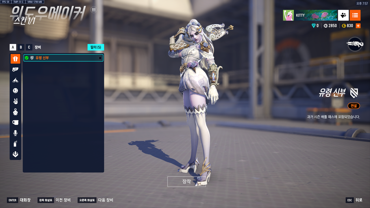 스크린샷 2025 11 12 195748