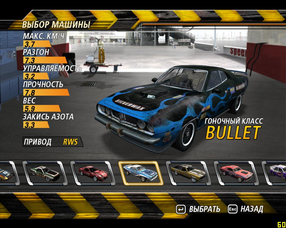 flatout2-2024-01-05-15-23-12-97