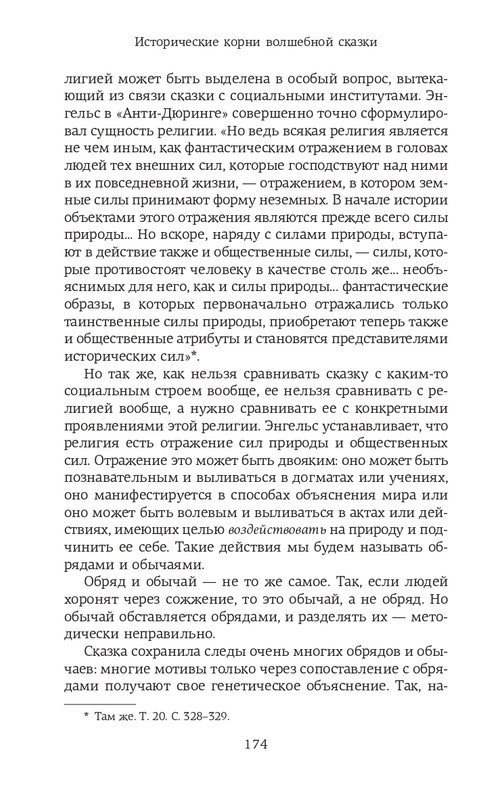 page-0030