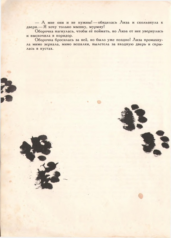 1993-page-0034