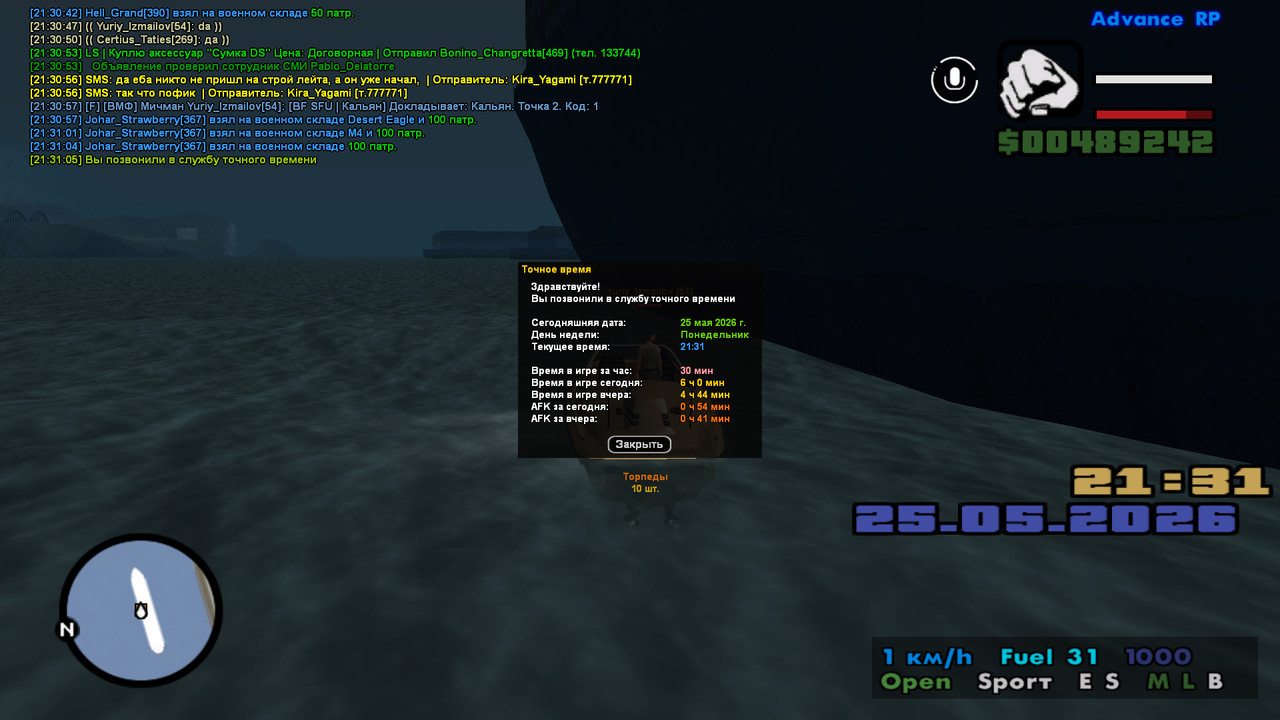 screenshot 2026 05 25 21 31 05 941