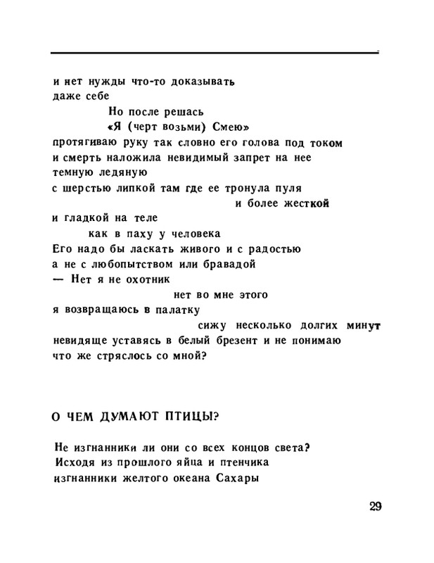 page-0031